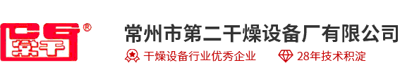 常州市yd12300云顶线路干燥设备厂有限公司