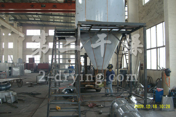 LPG series high speed centrifugal spray dryer