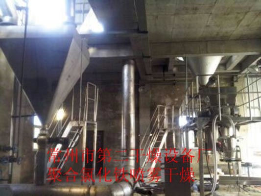 LPG series high speed centrifugal spray dryer